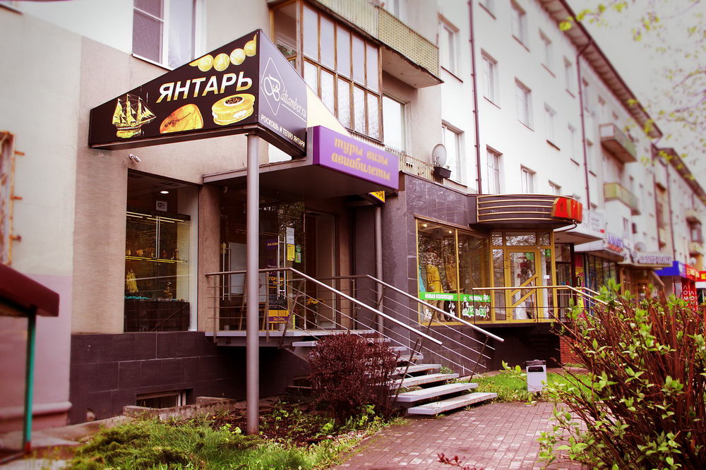 Янтарный Комбинат Магазины В Калининграде Адреса