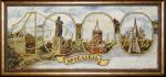 Картина из янтаря «1000-летие Ярославля»