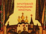 Картина из янтаря Икона Зачатьевского Стародевичьего монастыря