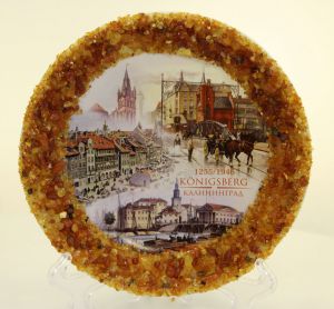 Тарелка сувенирная с янтарем Кенигсберг-Калининград
